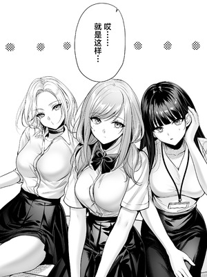[南浜屋 (南浜よりこ)] 種付ライセンス〜ビーチナンパでやりまくり編〜｜播种资格证书~海滩搭讪与大做特做篇~ [白杨汉化组]_27_jjqs