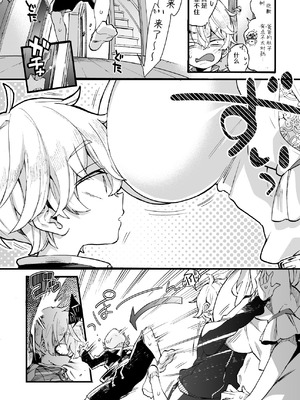 [紺色ドロップス (森島コン)] おねえちゃんがやってきた! [不系舟] [DL版]_05_ntmb