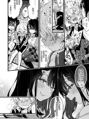 [紺色ドロップス (森島コン)] おねえちゃんがやってきた! [不系舟] [DL版]_13_ksdb