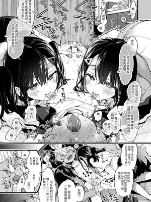 [紺色ドロップス (森島コン)] おねえちゃんがやってきた! [不系舟] [DL版]_14_ghgh