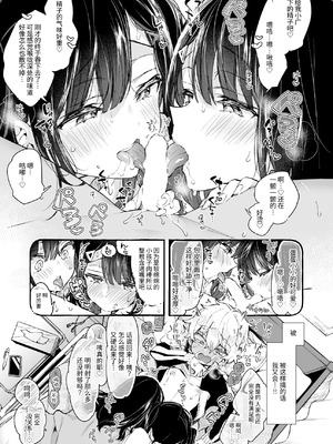 [紺色ドロップス (森島コン)] おねえちゃんがやってきた! [不系舟] [DL版]_16_vnpf