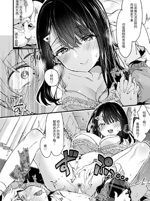 [紺色ドロップス (森島コン)] おねえちゃんがやってきた! [不系舟] [DL版]_17_lqpe