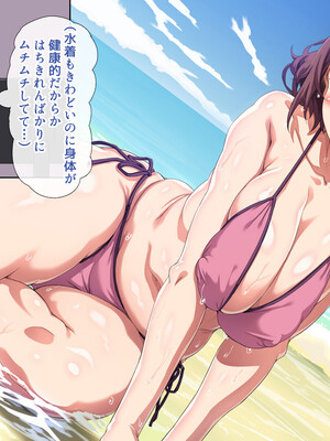 [北極ホタル] 母親が自分好みのスケベなメスだと自覚した息子は…_008