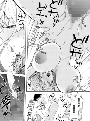 [摆烂吃瓜汉化] [黒川おとぎ] おい、陰キャ! 全編 [DL版]_074_ovfz