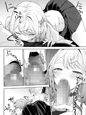 [摆烂吃瓜汉化] [黒川おとぎ] おい、陰キャ! 全編_059_sftj