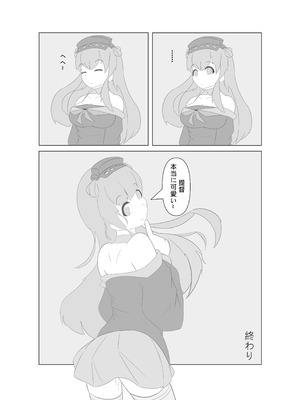 [喵式] 催眠のいたずら (艦隊これくしょん -艦これ-)_27_fkom