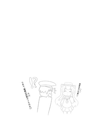 [喵式] 催眠のいたずら (艦隊これくしょん -艦これ-)_28_coab