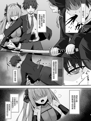 [Party Balut (ばろっと)] サキュバスにTSしてもぜったいメス堕ちなんてしない！｜就算TS成了魅魔我也绝对不会雌堕的！[瑞树汉化组] [DL版]_03_wwnl