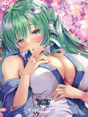 [うぉーたーどろっぷ (MA-SA)] 早苗さんの居候 (東方Project)｜借住在早苗家的人 [明稿昨拖漢化組] [DL版]_31_unsh