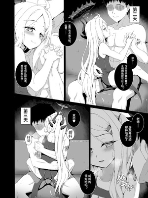 [ぶっちゃけ堂 (みっちゃん)] ヒナと水着でポリネシアン●ックスする本｜与穿着泳装的日奈进行波利尼西亚式性爱 [奈雨个人汉化]_04_wdim