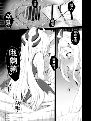 [ぶっちゃけ堂 (みっちゃん)] ヒナと水着でポリネシアン●ックスする本｜与穿着泳装的日奈进行波利尼西亚式性爱 [奈雨个人汉化]_13_noaj