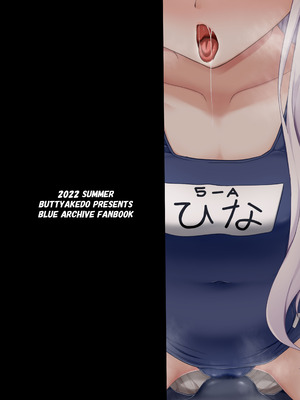 [ぶっちゃけ堂 (みっちゃん)] ヒナと水着でポリネシアン●ックスする本｜与穿着泳装的日奈进行波利尼西亚式性爱 [奈雨个人汉化]_23_rgrf
