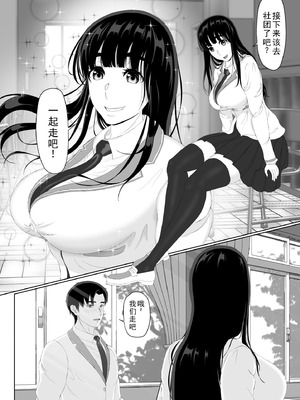 [黒江カオル] 卯月さん家の水泳部 第一章 [牛头大帝个人汉化]_004_xnfo