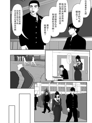 [黒江カオル] 卯月さん家の水泳部 第一章 [牛头大帝个人汉化]_034_lopl