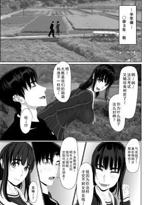[黒江カオル] 卯月さん家の水泳部 第一章 [牛头大帝个人汉化]_035_rfej