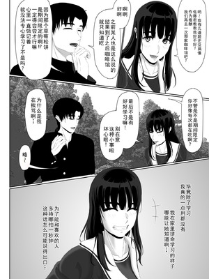 [黒江カオル] 卯月さん家の水泳部 第一章 [牛头大帝个人汉化]_036_ktlg