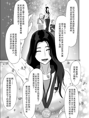 [黒江カオル] 卯月さん家の水泳部 第一章 [牛头大帝个人汉化]_063_wjpd
