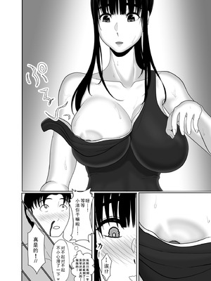[黒江カオル] 卯月さん家の水泳部 第一章 [牛头大帝个人汉化]_080_ungk