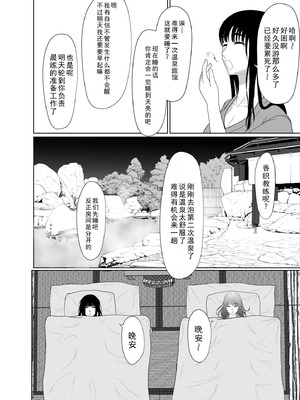 [黒江カオル] 卯月さん家の水泳部 第一章 [牛头大帝个人汉化]_082_vwbm