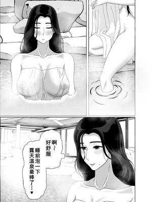 [黒江カオル] 卯月さん家の水泳部 第一章 [牛头大帝个人汉化]_087_dgqv