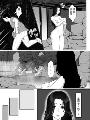 [黒江カオル] 卯月さん家の水泳部 第一章 [牛头大帝个人汉化]_101_rufx