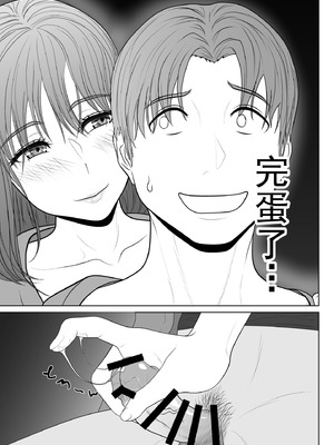 [黒江カオル] 卯月さん家の水泳部 第一章 [牛头大帝个人汉化]_119_kwcl