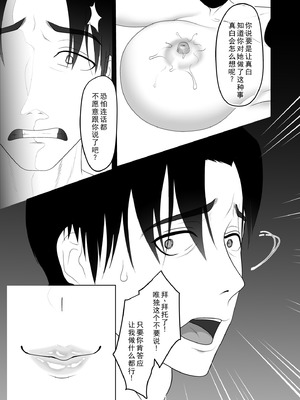 [黒江カオル] 卯月さん家の水泳部 第一章 [牛头大帝个人汉化]_121_awgm