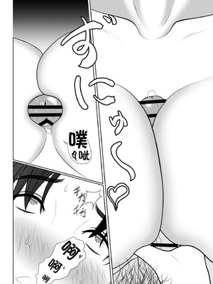 [黒江カオル] 卯月さん家の水泳部 第一章 [牛头大帝个人汉化]_130_cntg