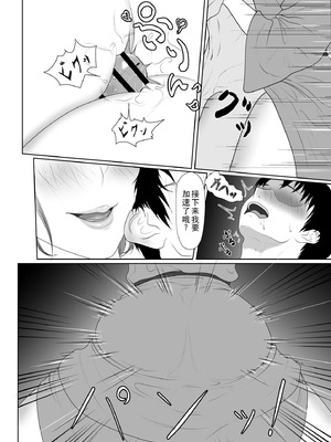 [黒江カオル] 卯月さん家の水泳部 第一章 [牛头大帝个人汉化]_132_vycr