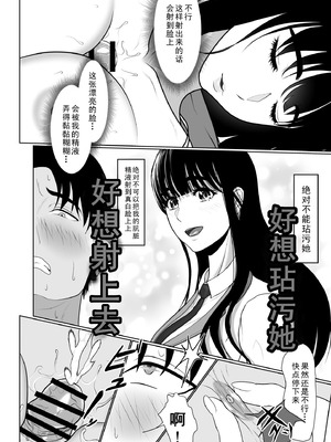 [黒江カオル] 卯月さん家の水泳部 第一章 [牛头大帝个人汉化]_136_bjkd