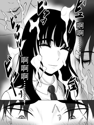 [黒江カオル] 卯月さん家の水泳部 第一章 [牛头大帝个人汉化]_137_rrxs