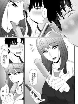 [黒江カオル] 卯月さん家の水泳部 第一章 [牛头大帝个人汉化]_141_qpqu