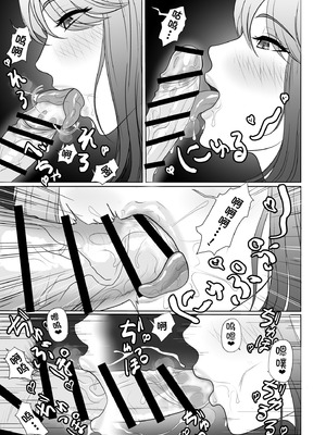 [黒江カオル] 卯月さん家の水泳部 第一章 [牛头大帝个人汉化]_143_gvaf