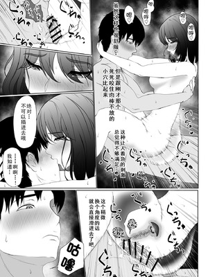 [黒江カオル] 卯月さん家の水泳部 第一章 [牛头大帝个人汉化]_165_lbua