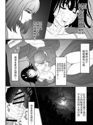 [黒江カオル] 卯月さん家の水泳部 第一章 [牛头大帝个人汉化]_174_mhkd