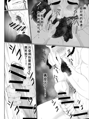 [黒江カオル] 卯月さん家の水泳部 第一章 [牛头大帝个人汉化]_182_iilb