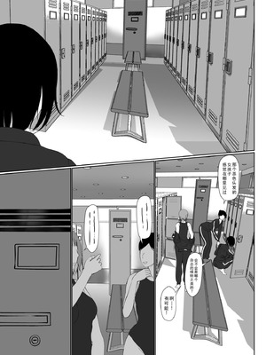 [黒江カオル] 卯月さん家の水泳部 第一章 [牛头大帝个人汉化]_185_datb
