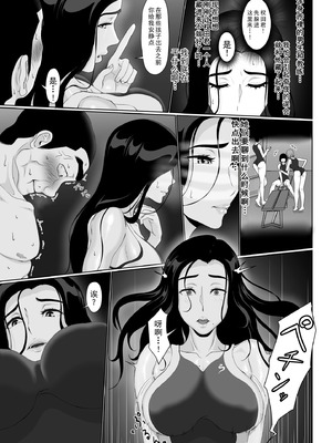 [黒江カオル] 卯月さん家の水泳部 第一章 [牛头大帝个人汉化]_187_mvto