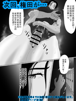 [黒江カオル] 卯月さん家の水泳部 第一章 [牛头大帝个人汉化]_190_vgea