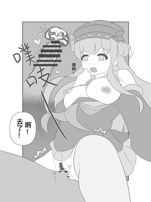 [喵式] 催眠のいたずら (艦隊これくしょん -艦これ-) [中国語]_24_cmwk