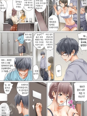[舞大夢 , とや] 汗だくセクササイズ=땀 흘리는 섹서사이즈=1=韓_0_10003