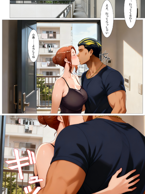 [えち詩人] 橘家の母娘丼 京香編 出版データ_0008