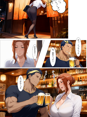 [えち詩人] 橘家の母娘丼 京香編 出版データ_0011