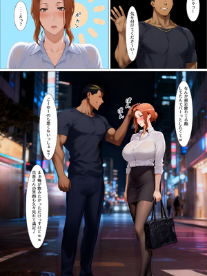 [えち詩人] 橘家の母娘丼 京香編 出版データ_0013