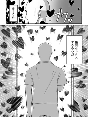 [7本の7本目] でかでかメイドに愛される！_17_dfsq