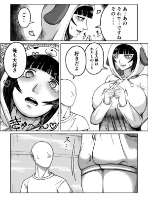 [7本の7本目] でかでかメイドに愛される！_20_idla