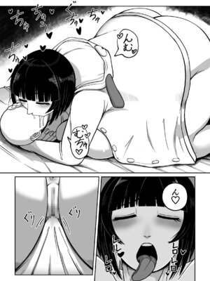 [7本の7本目] でかでかメイドに愛される！_24_wvhf