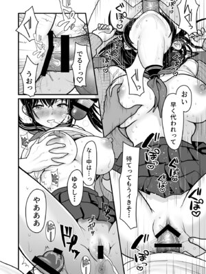 [BLACK ANGEL (REN)] おはなしするだけでいいって言われてP活しちゃった内気少女3 [DL版]_06_ooth