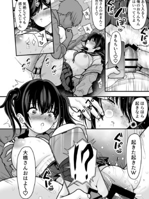 [BLACK ANGEL (REN)] おはなしするだけでいいって言われてP活しちゃった内気少女3 [DL版]_20_wxig