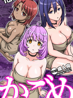 [ShiftAltOn (Tonda)] かごめ
